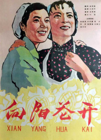《高压监狱》免费完整版